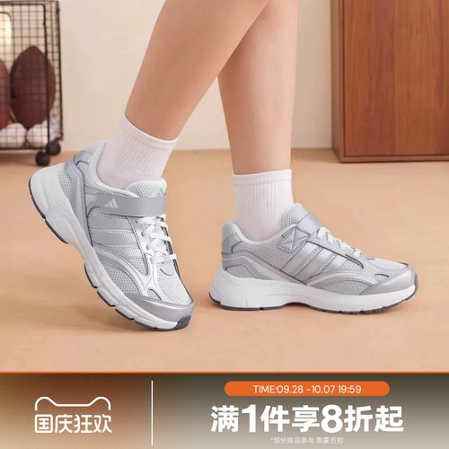 滔搏adidas阿迪达斯儿童SPIRITAIN EL K运动休闲训练鞋KH7978