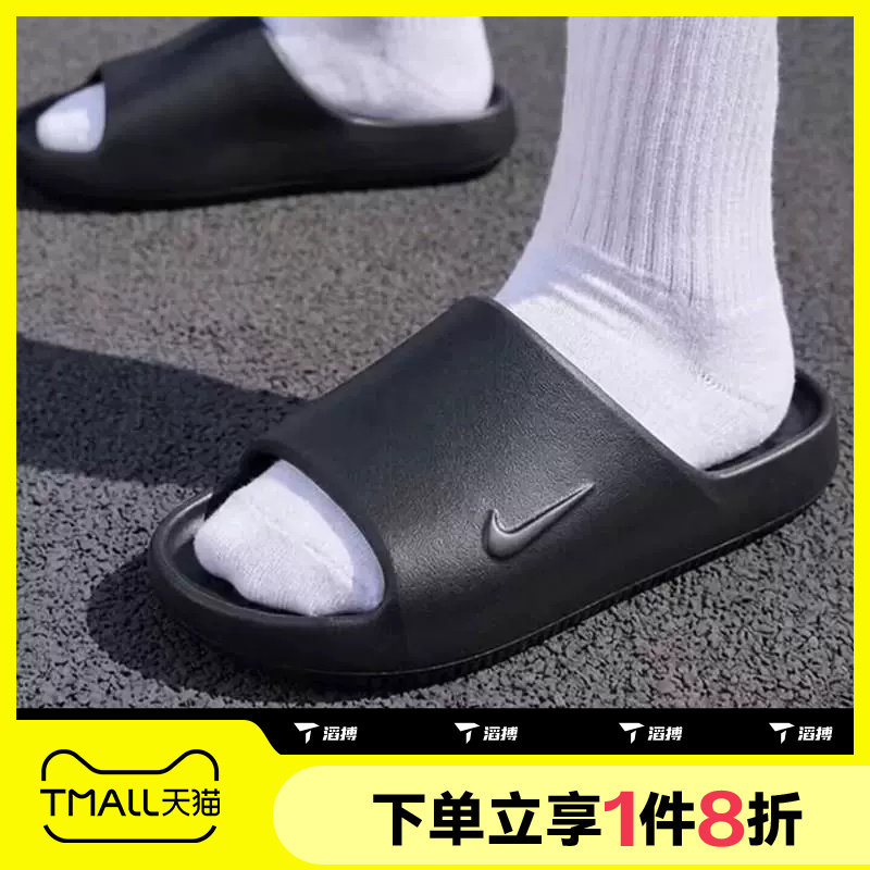 滔搏NIKE耐克男鞋CALM SLIDE 2.0一字拖运动休闲拖鞋IB0183-001