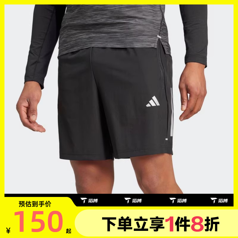 滔搏adidas阿迪达斯男子梭织跑步健身运动短裤五分裤IW5906