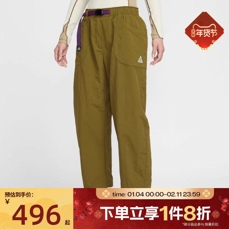 滔搏NIKE耐克女子ACG户外宽松直筒梭织运动休闲长裤IF0142-368