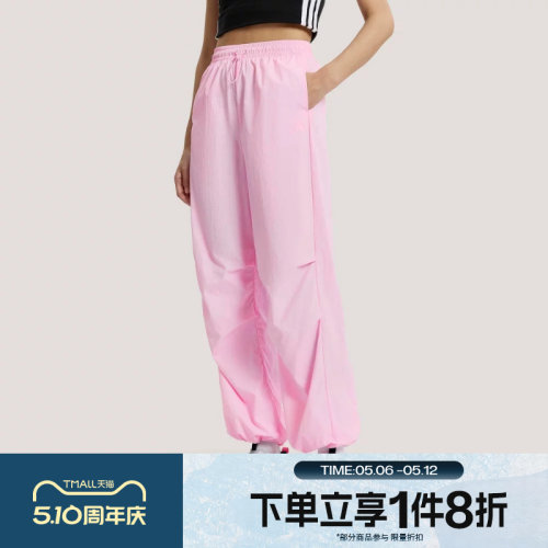 滔搏adidas阿迪达斯女子运动舒适休闲长裤KS5320