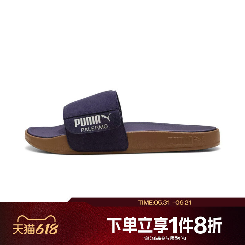 滔搏puma彪马男女鞋-Leadcat 2.0 Palermo Foil运动拖鞋39904112