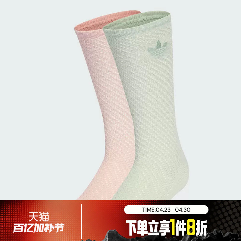 滔搏adidas阿迪达斯三叶草男袜女袜舒适运动休闲袜子KD8397