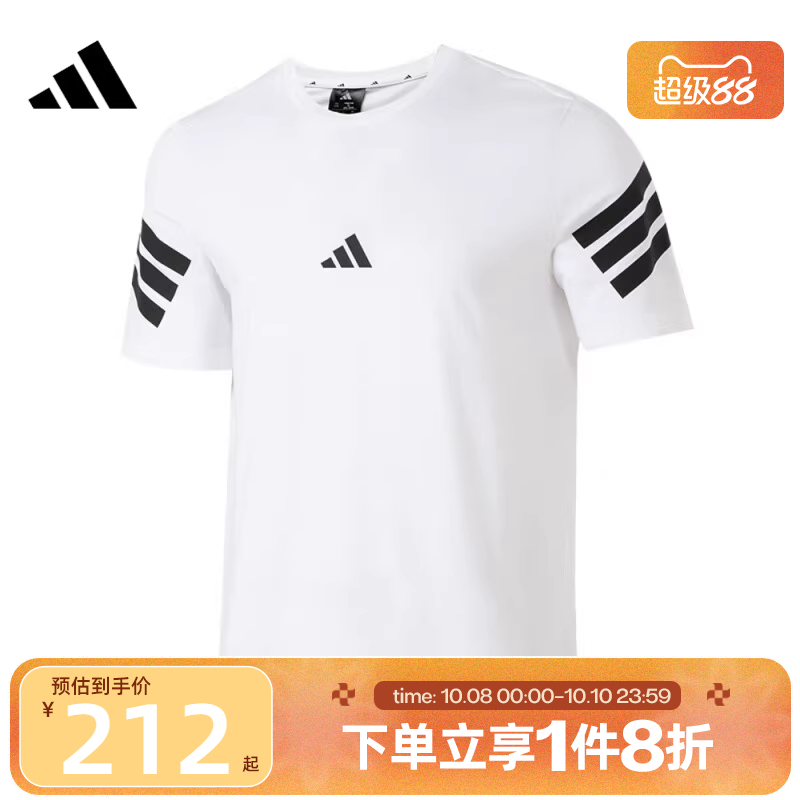 滔搏adidas阿迪达斯男子健身跑步训练运动休闲短袖T恤JD4880