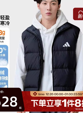 滔搏adidas阿迪达斯男子保暖马甲外套三条纹羽绒服背心KH3991
