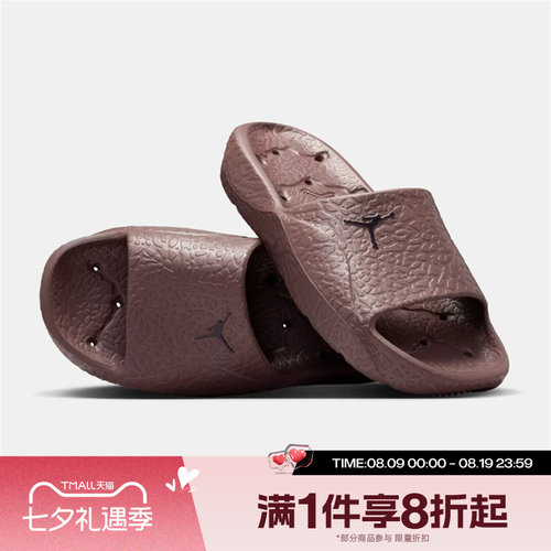 滔搏NIKE耐克男子浴室凉拖运动休闲一字拖鞋HQ2163-500