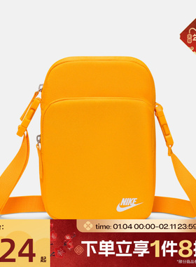 滔搏NIKE耐克男女便携可调节运动休闲拎包挎包包DB0456-739