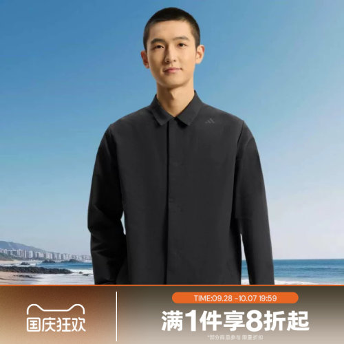 滔搏adidas阿迪达斯男子运动休闲舒适健身夹克外套KG0840