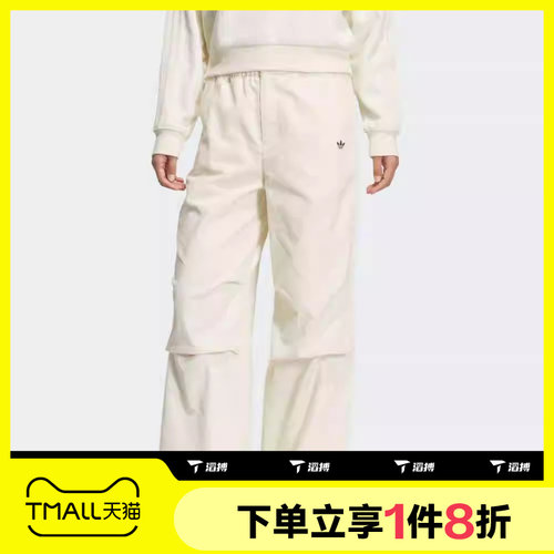 滔搏adidas阿迪达斯三叶草女子褶皱运动休闲针织长裤KS5958