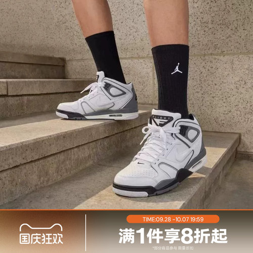 滔搏NIKE耐克男子AIR FLIGHT FALCON复古运动休闲鞋397204-102