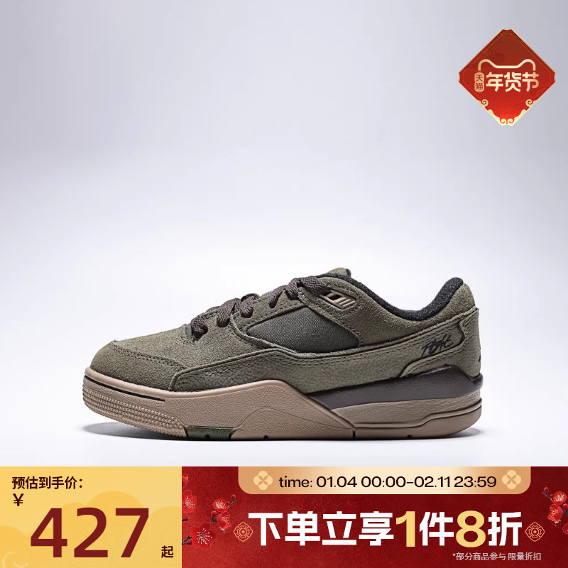 滔搏NIKE耐克男大童JORDAN FLIGHT COURT福来鞋休闲鞋HF3333-202,运动鞋new,童鞋/青少年鞋,淘宝优惠券,粉丝福利购,淘宝优惠卷