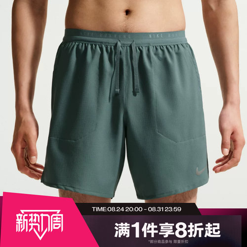滔搏NIKE耐克男子运动休闲舒适健身训练短裤IF2037-382