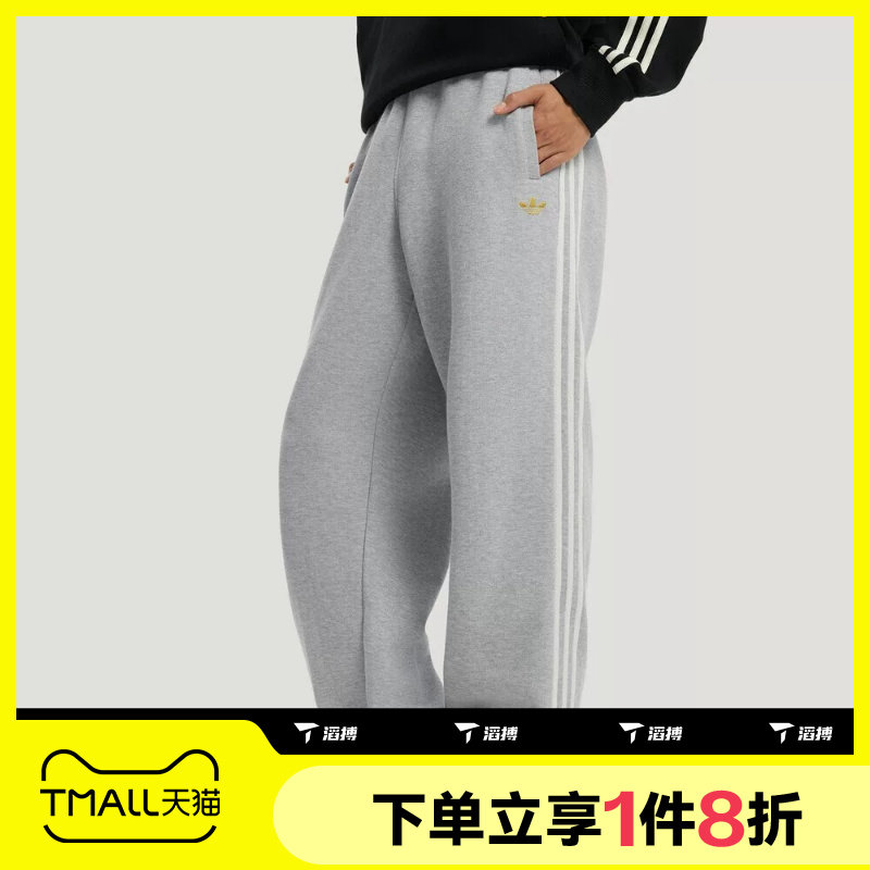 滔搏adidas阿迪达斯三叶草男子运动休闲针织长裤KT0653