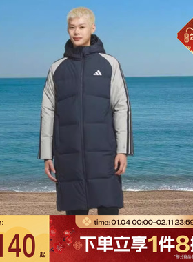 滔搏adidas阿迪达斯男子3S CB Long Down运动休闲羽绒服KQ5494