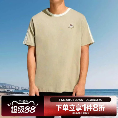 滔搏adidas阿迪达斯男子运动休闲舒适短袖T恤JZ5071