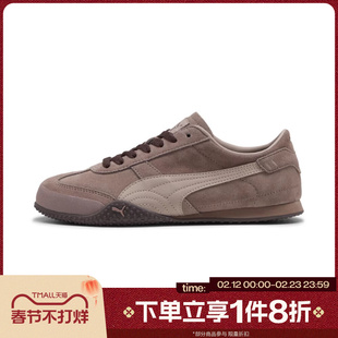 滔搏puma彪马女鞋-Bella UT ClassicBella运动休闲鞋40462005