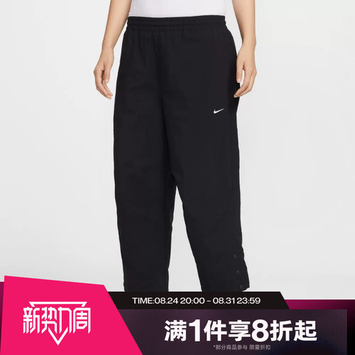 滔搏NIKE耐克女子Oversize风高腰梭织运动休闲长裤IF0221-010