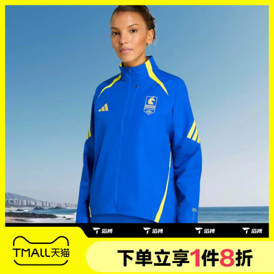 滔搏adidas阿迪达斯女子运动休闲舒适健身夹克外套KE8238