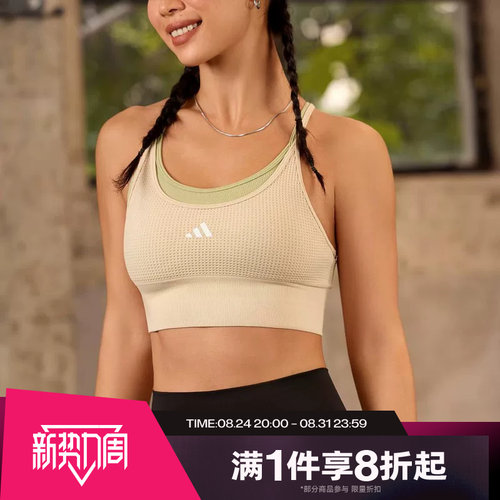 滔搏adidas阿迪达斯女子SEAMLESS GCABRA-L运动健身BRA内衣KQ5242