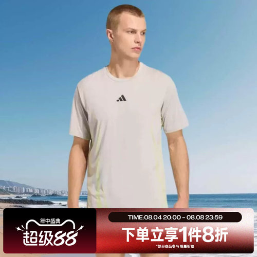 滔搏adidas阿迪达斯男子运动休闲舒适短袖T恤KE2389