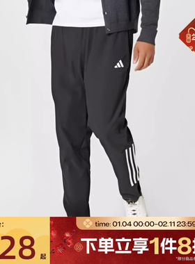 滔搏adidas阿迪达斯男子综合训练梭织运动长裤健身裤IM7484