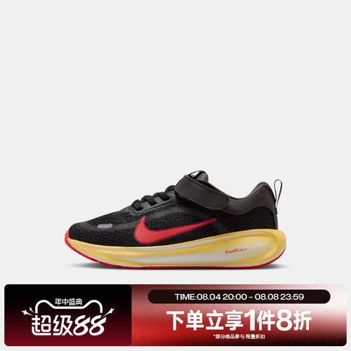 滔搏NIKE耐克小童鞋STELLARRIDE(PSV)运动训练跑步鞋HQ3267-006