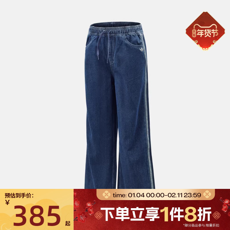 滔搏adidas阿迪达斯三叶草大童运动休闲长裤KE2850,运动服/休闲服装,运动长裤,淘宝优惠券,粉丝福利购,淘宝优惠卷