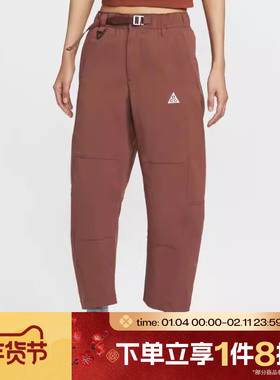 滔搏NIKE耐克女子ACG户外运动休闲裤工装裤梭织长裤HJ0244-218