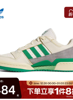 滔搏adidas阿迪达斯三叶草男女FORUM CLORI篮球风休闲鞋JI3272