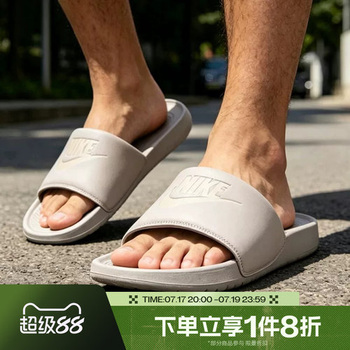 滔搏NIKE耐克男子VICTORI ONE一字拖运动休闲拖鞋CN9675-201