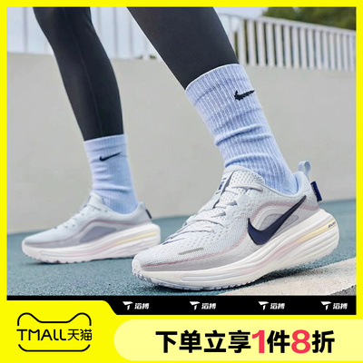 滔搏NIKE耐克女鞋AIR WINFLO 12运动休闲训练跑步鞋HV9273-003