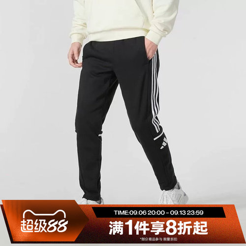 滔搏adidas阿迪达斯男子抓绒裤子百搭休闲针织运动长裤JE2765