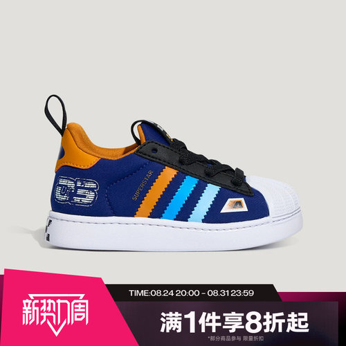 滔搏adidas阿迪达斯三叶草婴童SUPERSTAR经典贝壳头板鞋LB0124