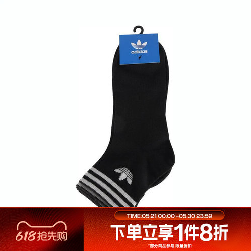 滔搏adidas阿迪达斯三叶草男女短款抗菌舒适休闲运动袜子KA9263