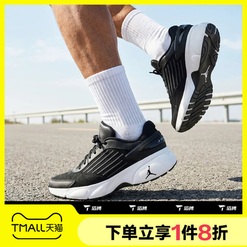 滔搏NIKE耐克男鞋TRUNNER FLOW运动休闲跑步鞋IO2091-003