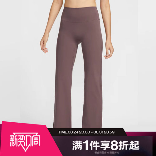 滔搏NIKE耐克女子刺绣小标修身直筒瑜伽运动针织长裤II5224-502