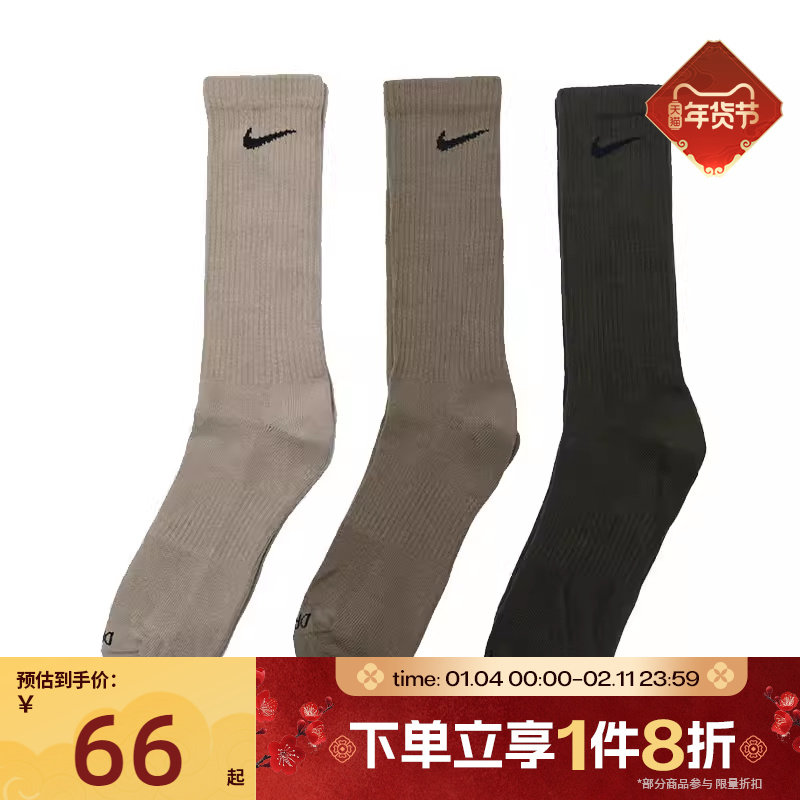 滔搏NIKE耐克男袜女袜中筒训练运动休闲袜SX6891-915,运动包/户外包/配件,运动袜,淘宝优惠券,粉丝福利购,淘宝优惠卷