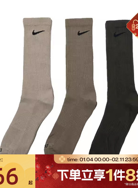 滔搏NIKE耐克男袜女袜中筒训练运动休闲袜SX6891-915