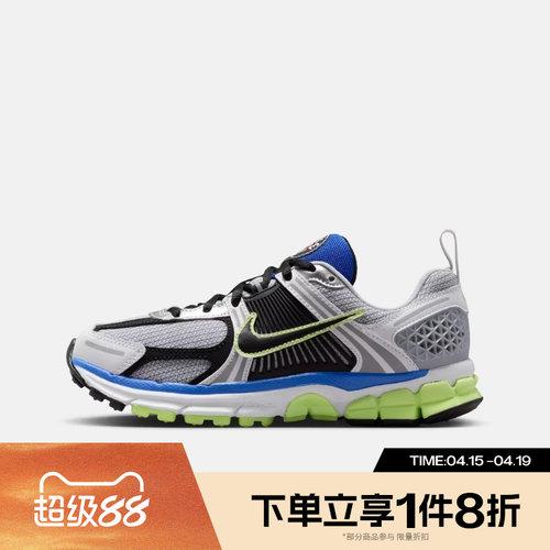 滔搏NIKE耐克男大童迈柔VOMERO 5运动鞋跑步鞋IM6699-001
