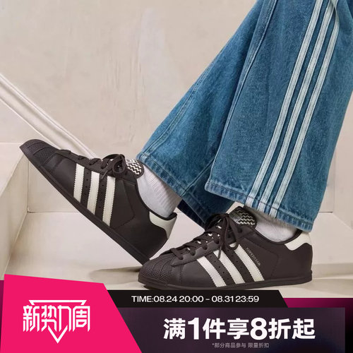 滔搏adidas阿迪达斯三叶草男女SUPERSTAR贝壳头运动鞋KK0421