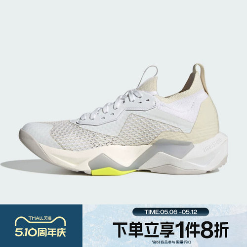 滔搏adidas阿迪达斯女鞋RAPIDMOVE ADV 2 TRAINER跑步鞋JQ4120