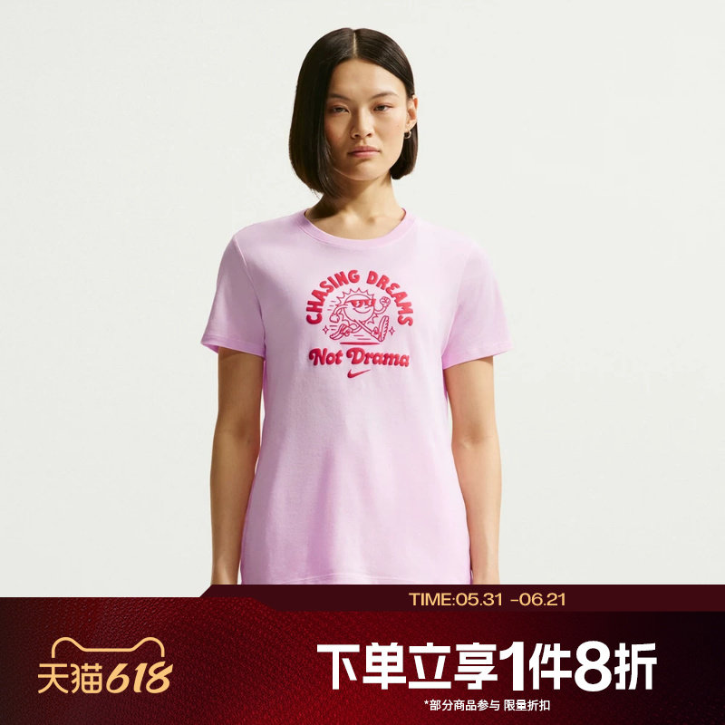 滔搏NIKE耐克女子运动休闲舒适圆领短袖T恤IV3243-663