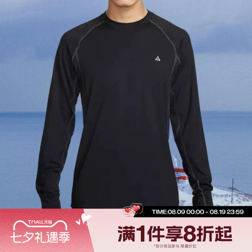 滔搏NIKE耐克男子修身上衣针织衫运动休闲长袖T恤IO0233-010