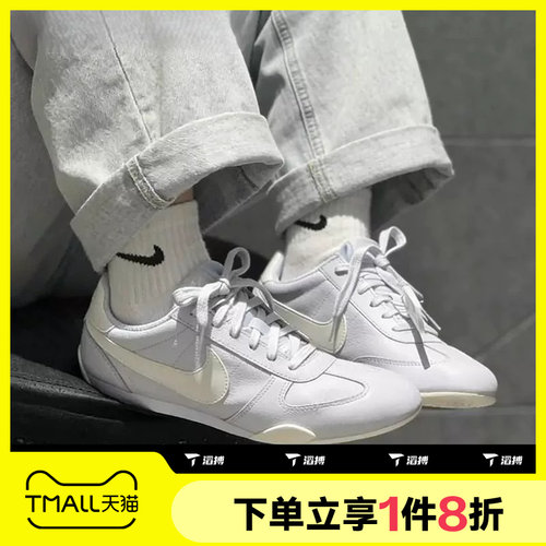 滔搏NIKE耐克女鞋SPRINT SISTER薄底复古运动休闲鞋IB7102-002