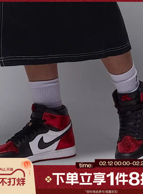 滔搏NIKE耐克女鞋AJ1高帮复古板鞋运动训练篮球鞋FD2596-602
