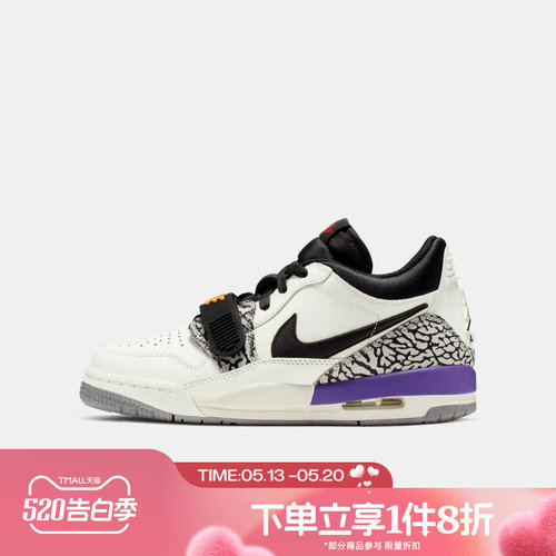 滔搏NIKE耐克大童鞋AIR JORDAN LEGACY 运动训练篮球鞋CD9054-102
