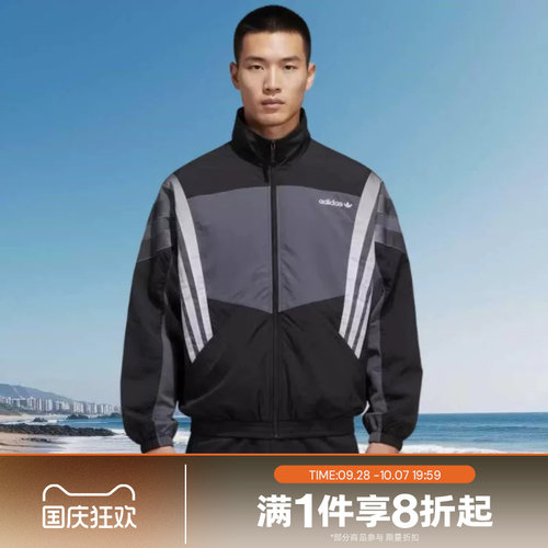 滔搏adidas阿迪达斯三叶草男子运动健身夹克梭织外套KS8326
