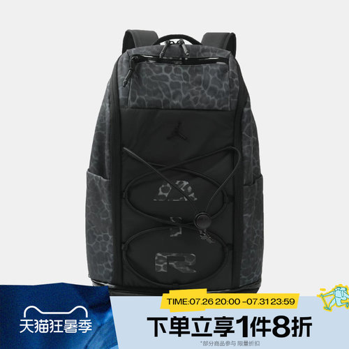 滔搏NIKE耐克男女大容量电脑包运动休闲双肩包JD2633019AD-001