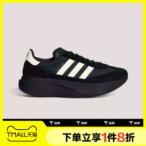 滔搏adidas阿迪达斯三叶草男女SL 72经典复古跑步风运动鞋KK3073