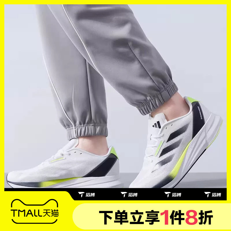 滔搏adidas阿迪达斯男子DURAMO SPEED M运动休闲训练跑步鞋ID8356 - 实物图